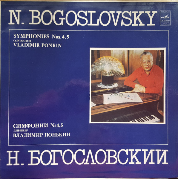 Symphonies Nos. 4,5