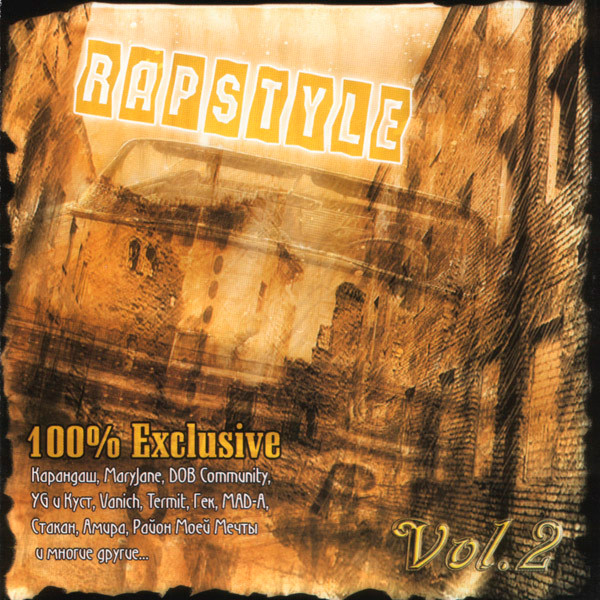 Rap-Style Vol.2