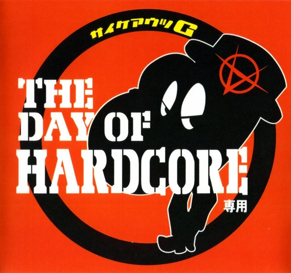 The Day Of Hardcore 専用