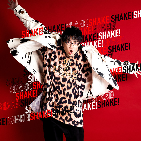 Shake!