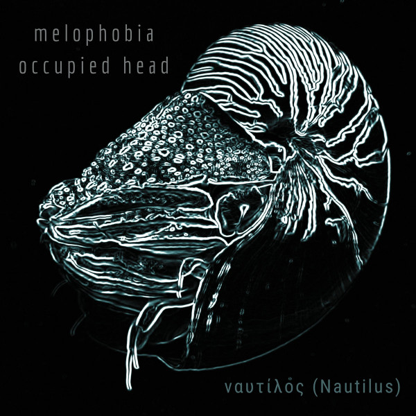 Ναυτίλος (Nautilus)
