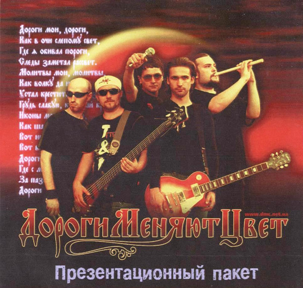 Презентационный Пакет