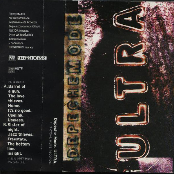 Ultra