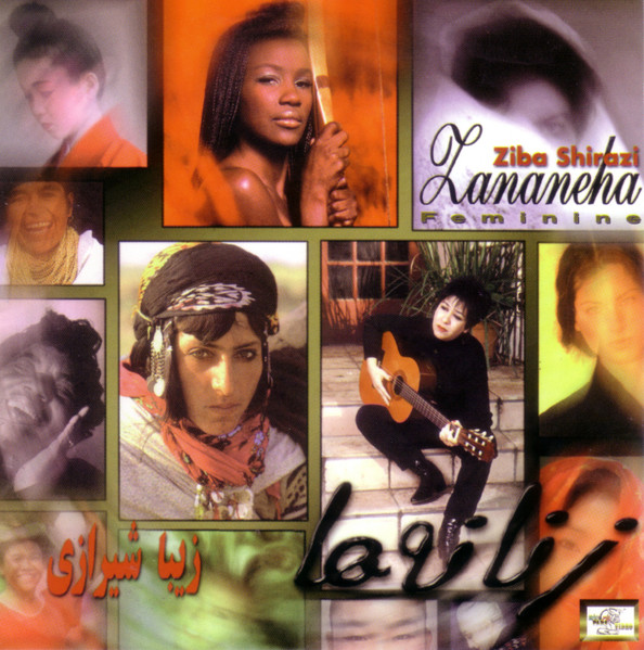 زنانه ها = Zananeha