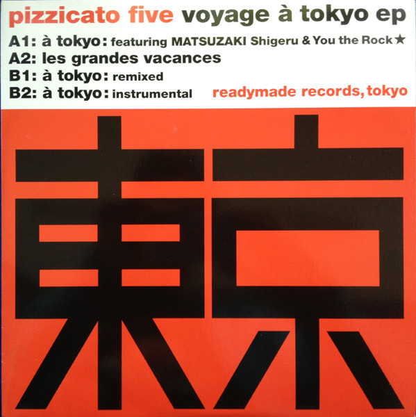 Voyage À Tokyo EP
