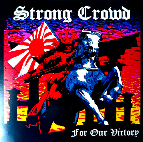 For Our Victory
