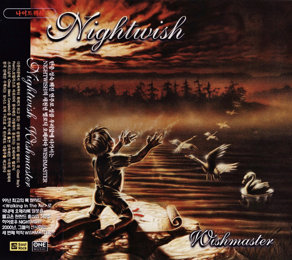 Wishmaster