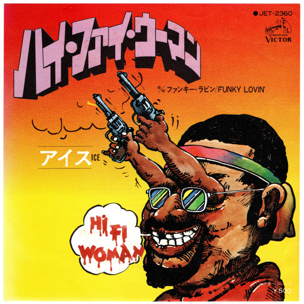 Hi Fi Woman / Funky Lovin'