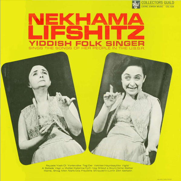 Yiddish Folk Singer - Sings The Songs Of Her People In The U.S.S.R.