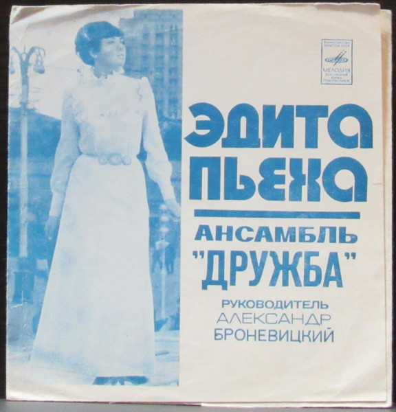 Не завидуйте людям