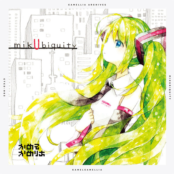 mikUbiquity (復刻盤)