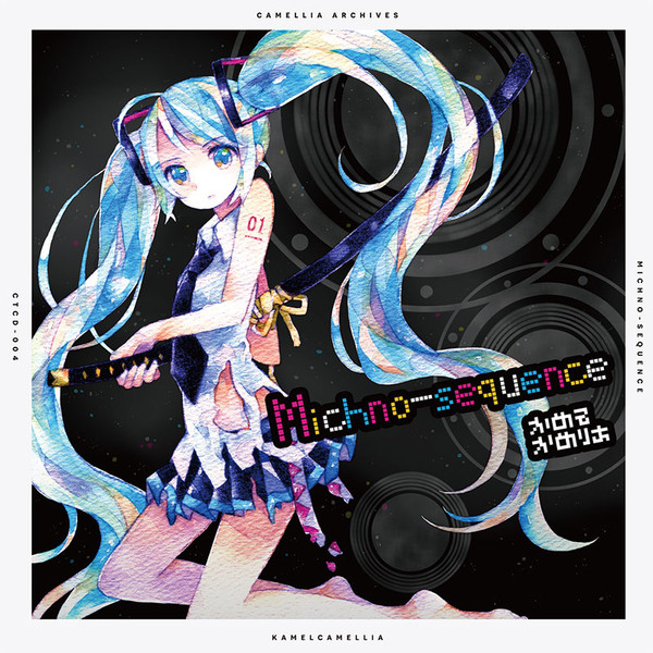 Michno-sequence (復刻盤)