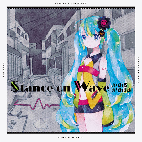 Stance On Wave (復刻盤)