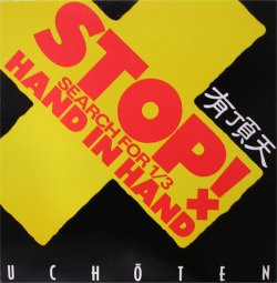 Search For 1/3 Stop! Hand In Hand