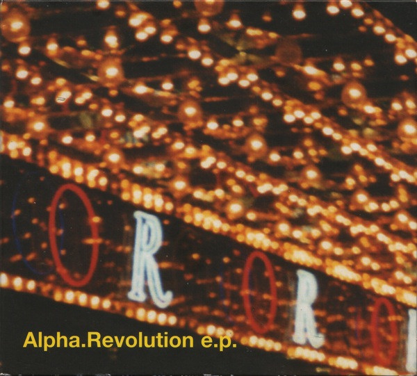 Revolution E.P.