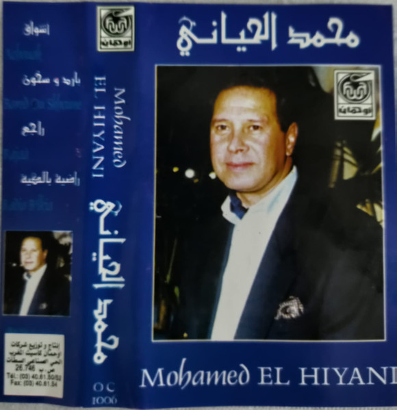 اشواق