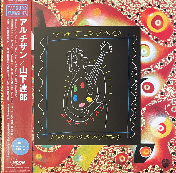 Artisan (30th Anniversary Edition) = アルチザン