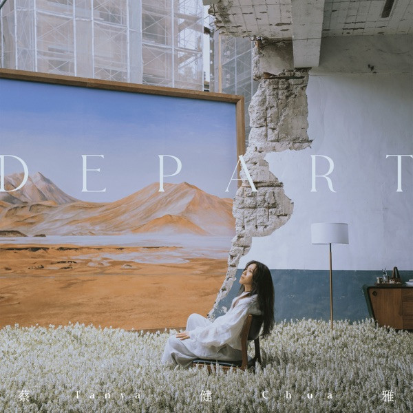 Depart