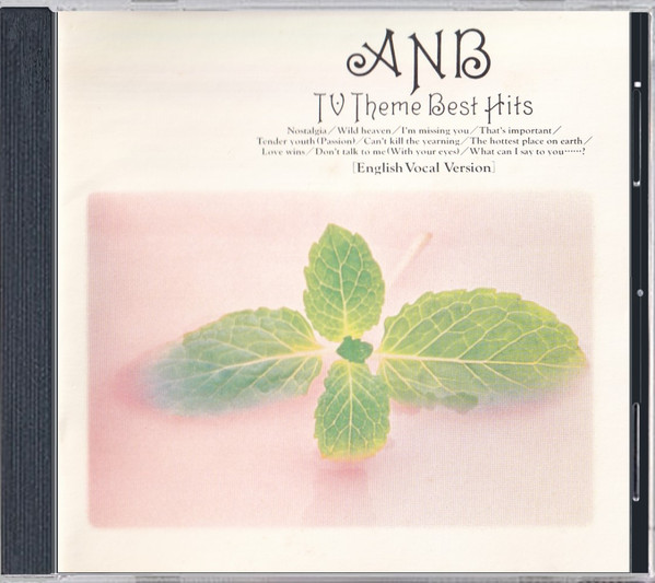 ANB TV Theme Best Hits / Vocal