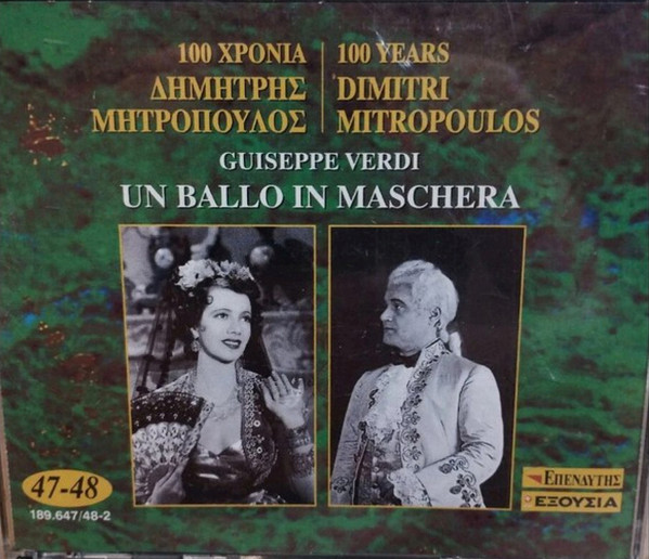 Un Ballo In Maschera