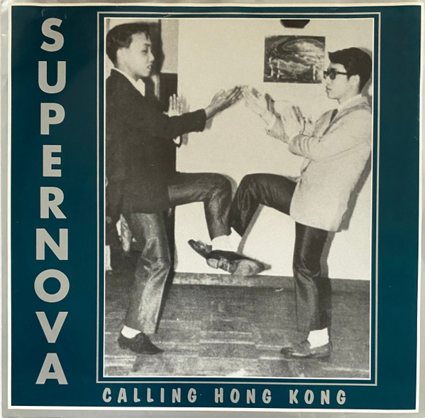 Calling Hong Kong