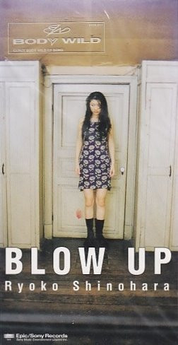 Blow Up