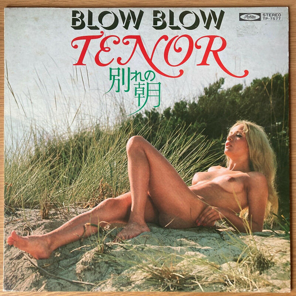 別れの朝 / Blow Blow Tenor 