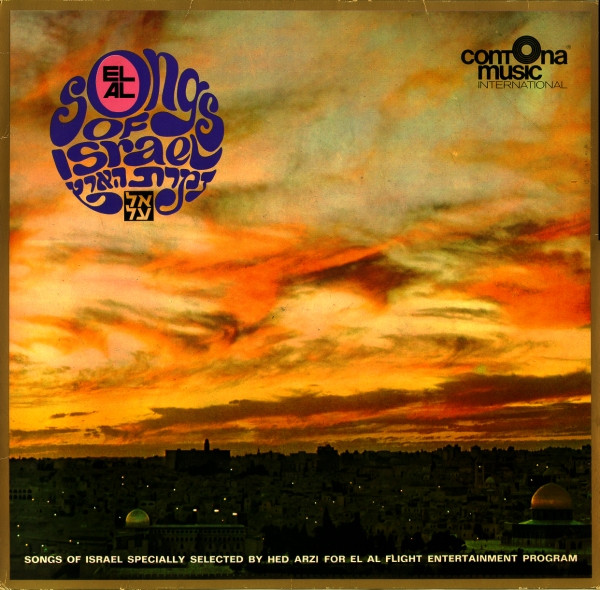 Songs Of Israel
