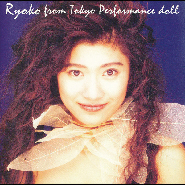 Ryoko From Tokyo Performance Doll