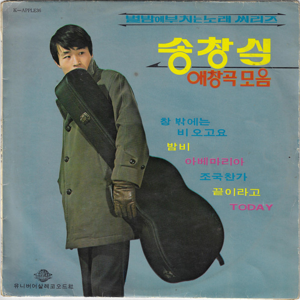 애창곡 모음