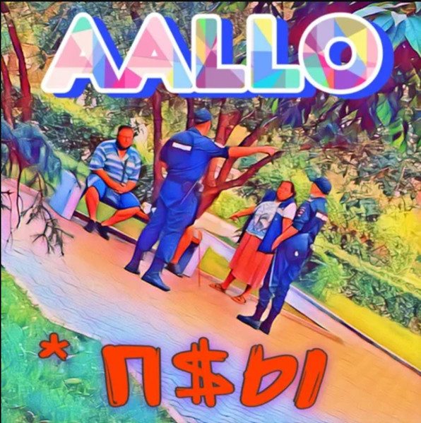 * П$Ы