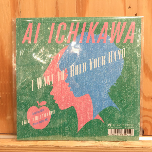 I Want To Hold Your Hand