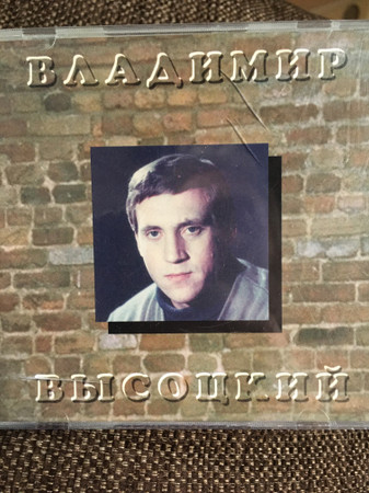 Летит Паровоз