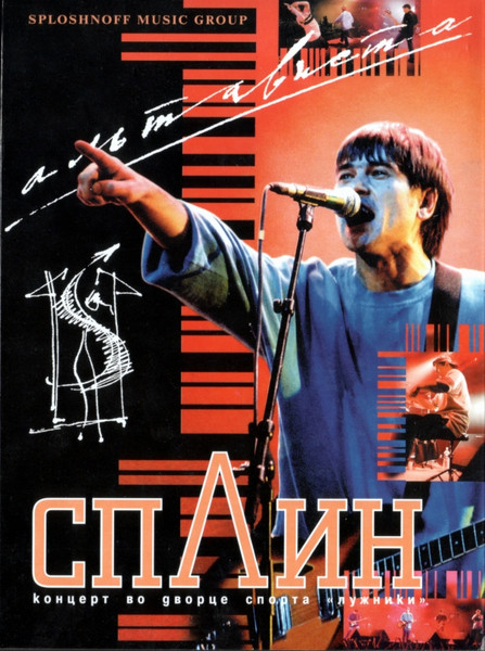 Альтависта Live