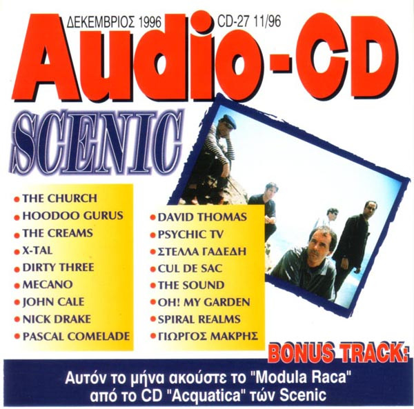Audio CD