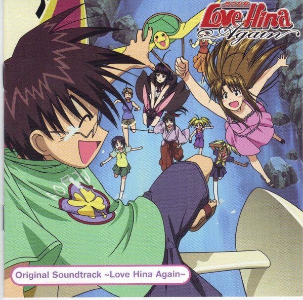 Love Hina Again (Original Soundtrack)