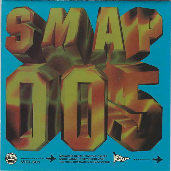 Smap 005