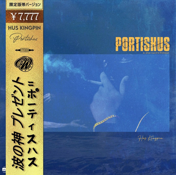 Portishus