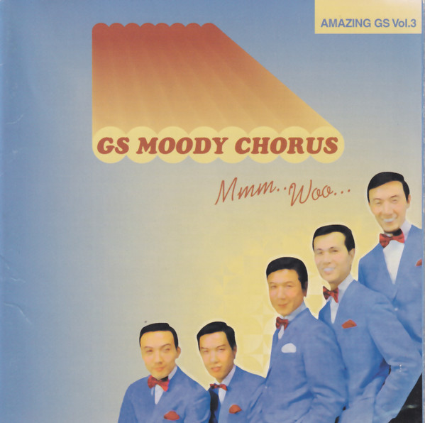 GS Moody Chorus = 蒼いムードのGSナイト
