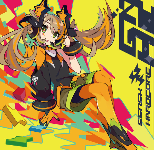 Genex Hardcore