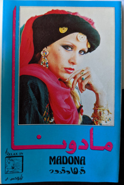 قدها وقدود