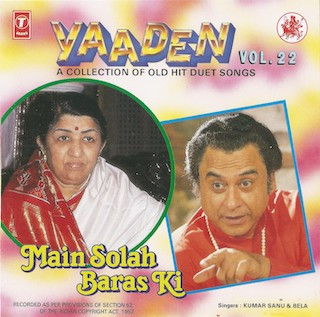 Yaaden - Vol. 22