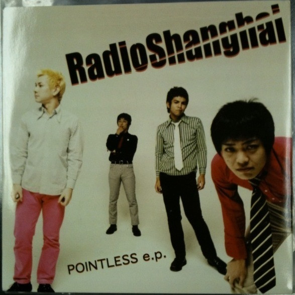 Pointless E.P.