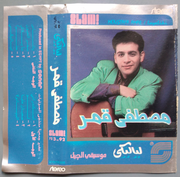 لياليكى