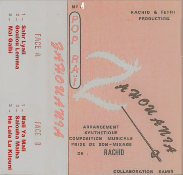 Zahouania