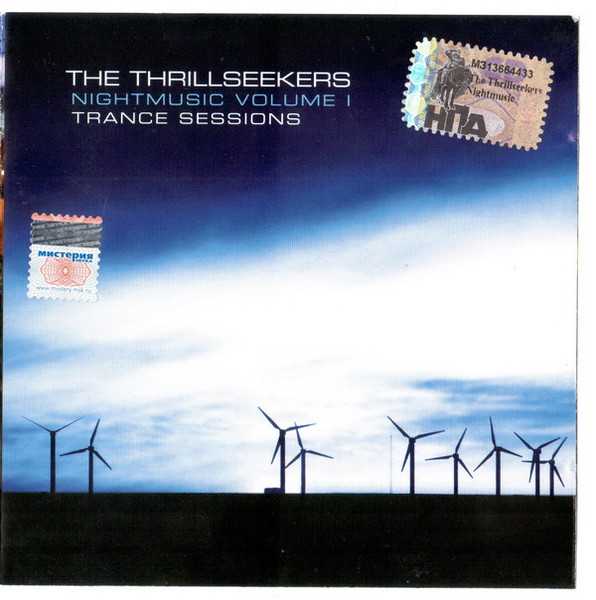 Nightmusic Volume 1 (Trance Sessions)