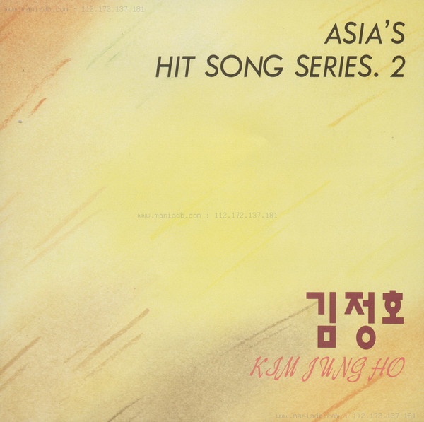 Asia's Hit Song Series. 2
