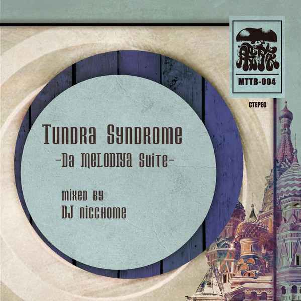 Tundra Syndrome -Da Melodiya Suite-