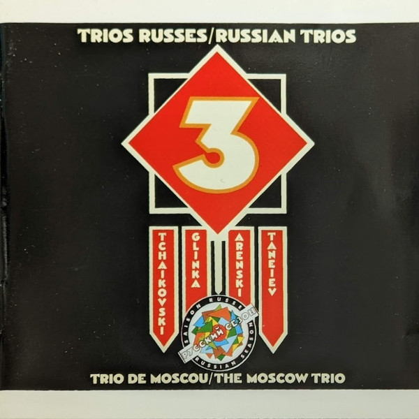 Trios Russes