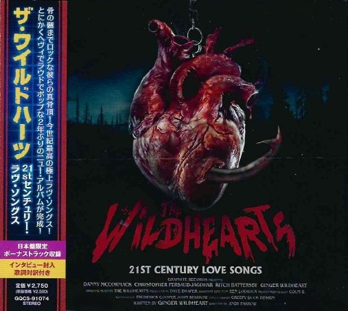 21st Century Love Songs